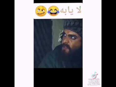 دكل تبن اكل تبن 🤣😂