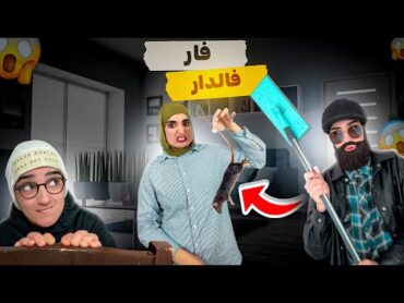 سلسلة أحمد ( فاش أحمد كلا السم دالفار )😱اكسبلور  اسباني  funny  comedy