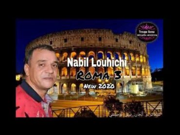 Nabil Louhichi  Ya Roma 3 / 3 نبيل لوحيشي  يا روما