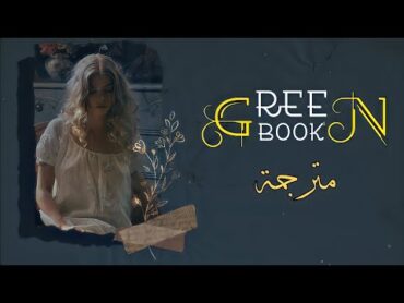 Ghostly kisses  Green book (lyrics) مترجمة