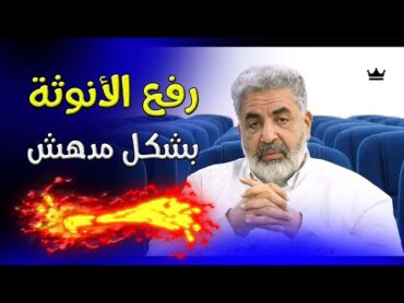 تمرين واحد  يُفجّر الأنوثة عند المرأة بشكل لا يصدق