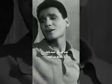 اول مره تحب يا قلبي "العندليب عبدالحليم حافظ"♥️♥️