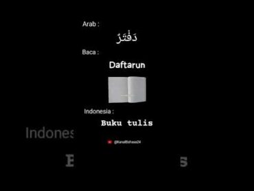 Belajar Bahasa Arab, Buku Tulis : Daftarun Atau Kurroosatun belajarbahasaarab bahasarab indonesia