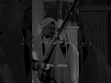 هابي ضرب البندير