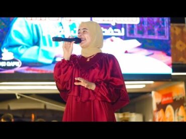 زينب محمدباسم الله ♥️اجمل اناشيد الافراح الاسلاميهZainab mohamedbism allah