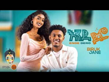 Biruk Jane  Ende Duro New Ethiopian Music 2024