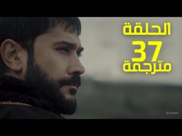 مسلسل صلاح الدين الايوبي 2 الحلقة 37 السادسة والثلاثون مترجمة HD