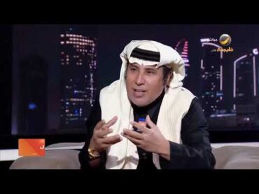 مزايين الكتب د.العرفج يستعرض كتاب "نقل الأديب" للكاتب محمد النشاشيبي