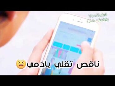 البنت صار بدها IPhone بطل يعجبها LG