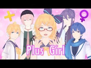 【Kagamine Rin feat. Chicos】 ＋♀ (Plus girl) 【Vocaloid Cover】