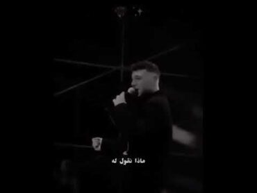 لكل واحد نسينا وطلع من حياتنا 😏😌