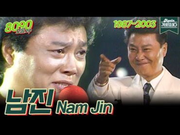 [가수모음zip] 남진 노래 모음 (Nam Jin Stage Compilation)  KBS 방송