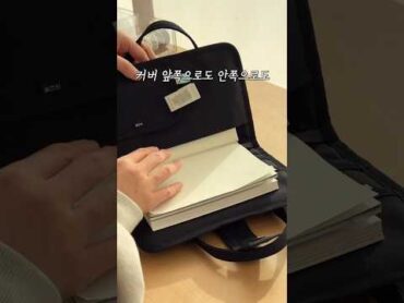 책 읽고 싶을 때 들고 가는 가방👜📚