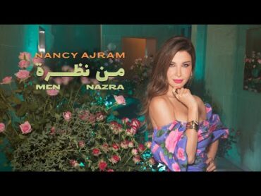 Nancy Ajram  Men Nazra (Official Music Video) / نانسي عجرم  من نظرة