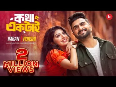 Kotha Ektai  কথা একটাই  PORSHI  IMRAN  Official Music Video  Bangla Song 2024