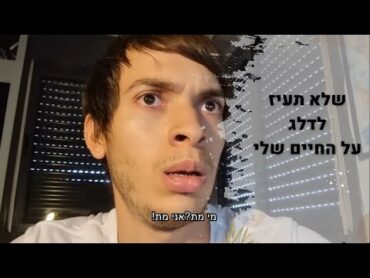 כשיוטיוב עושים לך מצפון עם ילדים חולים