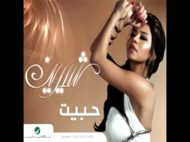 Sherine  Mathasbnesh  2009  شيرين  متحاسبنيش