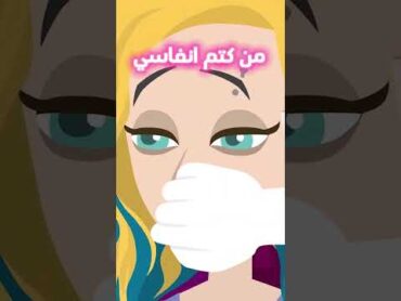 قصص رعب 👿 ظهرت لي جنية في المرآة  الجزء1 🦹‍♀️ اندلسية حكايات عربية روايات انميشن