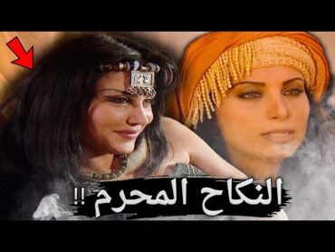 الزواج عند العرب في الجاهلية قبل الإسلام  لن تصدق ماذا كانوا يفعلون !!