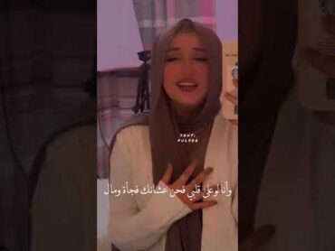 وقالو عليكي إن انتي عينيكي ( وأنا لوعلى قلبي) بصوت ديما كام