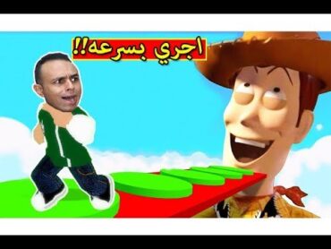 الهروب من توى ستورى فى لعبة roblox !! 😱🔴