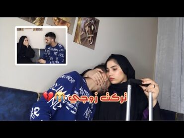 الحمدلله هعمل عمره 🤲 احلي مفاجأه ولاكن للاسف هسيب ناصر بعد شهر جواز واسافر 😭💔