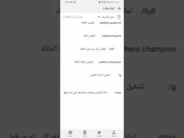 جميع اكواد كلاش اوف كلانس المهكرة