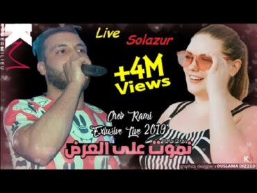 Cheb Rami 2021  Nmout 3la l 3ord  Avec Manini Live Solazur  ©  By Kader Milieu