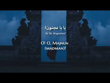 Assalah  Ya Magnoun (Egyptian Arabic) Lyrics + Translation   أصالة  يا مجنون