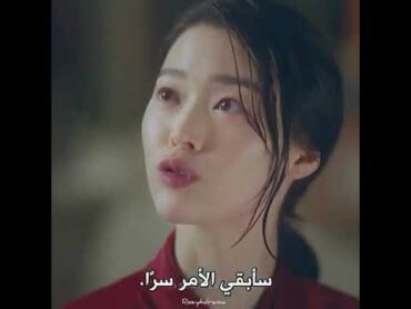 مشهد من مسلسل ملكي او الخاص بي // أبكي أن أردت لن أخبر احد 🖤❗كيدراما