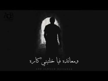 اشمعنا انا   حالات واتس حزينه ✨🖤