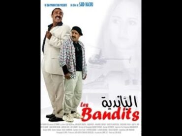 Said Naciri: Les Bandits [Film Complet]  فيلم سعيد الناصري : البانضية