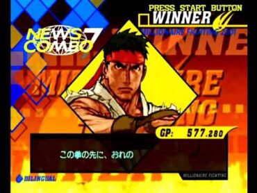 Capcom VS SNK 2 (Dreamcast) Arcade as Ryu