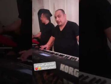 الاحساس العالي من نجم المولد ابوانور 🎹