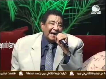 الفنان محمد وردي  القمر بوبا