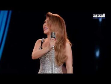 Nawal Zoghbi  Shoo Akhbarak Medley (2024) نوال الزغبي  شو أخبارك مدلي (حلقة الذهبية)