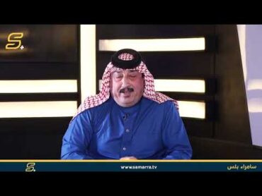 أروع ما قال الفنان صباح العماري عن شقيقه ويغني موال جميل جدا عن الأخ