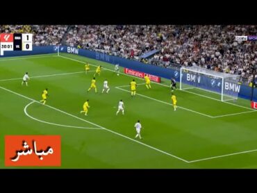 بث مباشر مباراة ريال مدريد وخيتافي اليوم 1/12/2024 في الدوري الاسباني