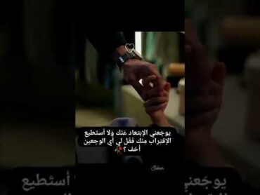 مقدرش قلك غير كل طريقة حبك ليها حالات واتس 💔 نانسي عجرم