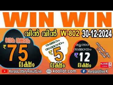 KERALA LOTTERY RESULT LIVEWINWIN bhagyakuri W802Kerala Lottery Result Today  30/12/2024todaylive