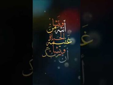 وتشاء انت من البشائر🤍🤍 قطره🤍🤲 حالات واتساب ادعيه دينيه 🤲🥀