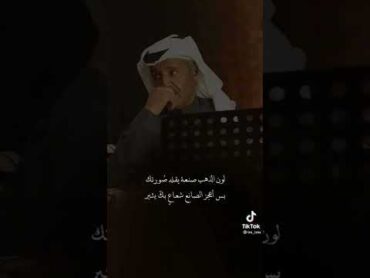 خالد عبدالرحمن ... كوبلية ... لا لا تهز الراس وتنثر غرتك