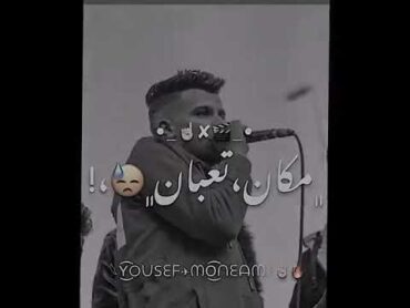 حاله وتس مهرجانات"عصام صاصا"لسه منزلتش2021 نصى التاني غلوبه طيب عاش بمحبه فارقوا حبه فحبه💔😏