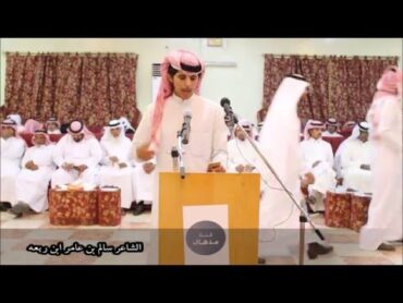 الشاعر سالم بن عامر ابن ربعه   وقصيدة قوية في ربعه بني هاجر