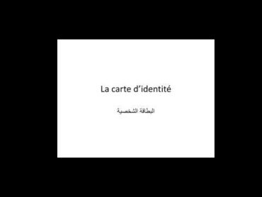 La Carte d&39;identité  بطاقة تعريف الشخصية