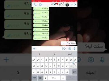 🎶حالات واتس🎵//. سكت عشان مافيش حاجه🤐خلاص خلصت فيك الحب🥰❤️