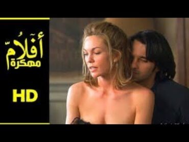 فيلم الخيانة الزوجية  للكبار فقط   2022 مترجم كامل(480P).mp4