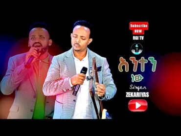 ZEKARIAS TADESSIE    “አንተን ነው" AMAzing live worship  RGI TV የእግዚአብሔር አለም አለምአቀፍ  አገልግሎት  2014/2022!