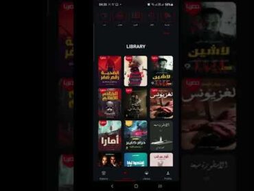 مراجعة أفضل تطبيقات الكتب الصوتية  ibookcast للايفون والاندرويد ج1