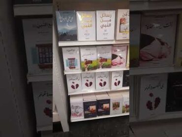 عن شيء اسمه الحب  كتب أدهم الشرقاوي